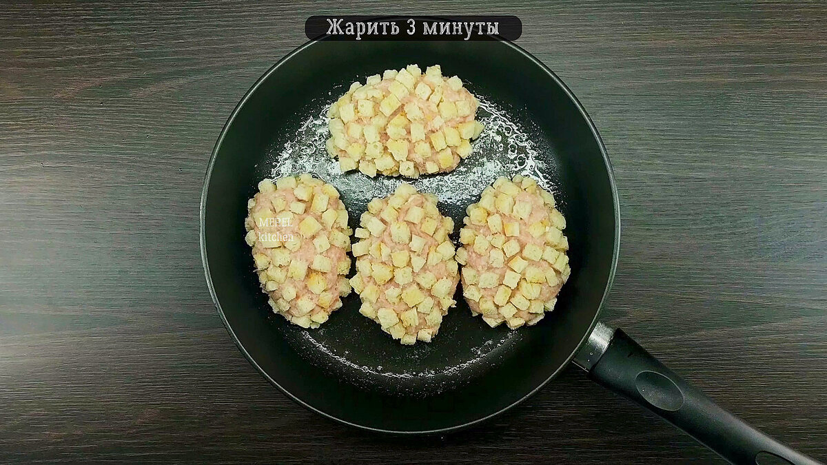 Беру куриный фарш и готовлю самые вкусные и сочные котлеты, которые делала  моя бабушка и мама: знаменитые «Пожарские» котлеты | MEREL | KITCHEN | Дзен