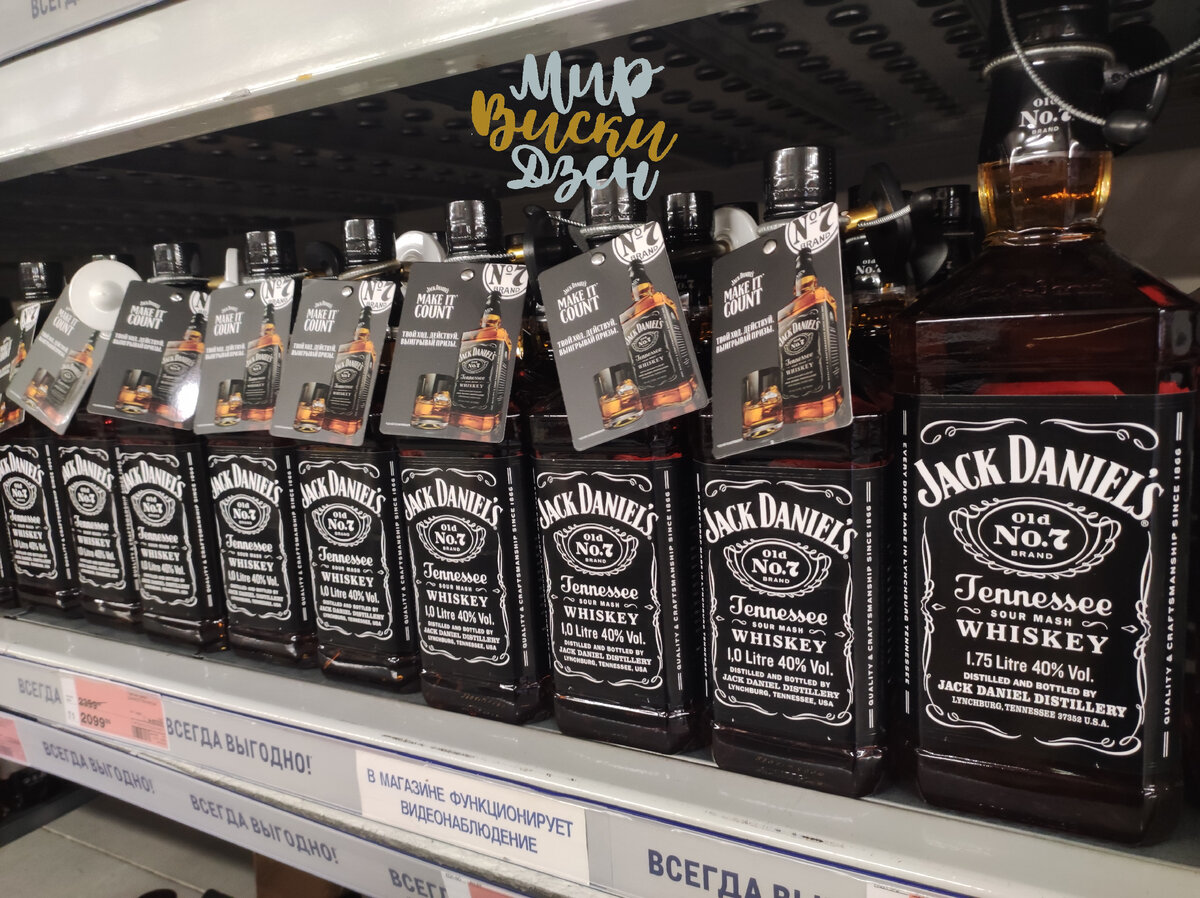 Идеи на тему «Jack daniels» (9) | виски, алкоголь, напитки