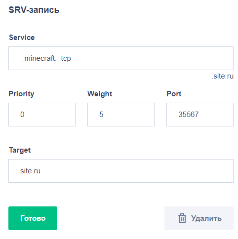 Добавление SRV-записи на примере регистратора REG.RU