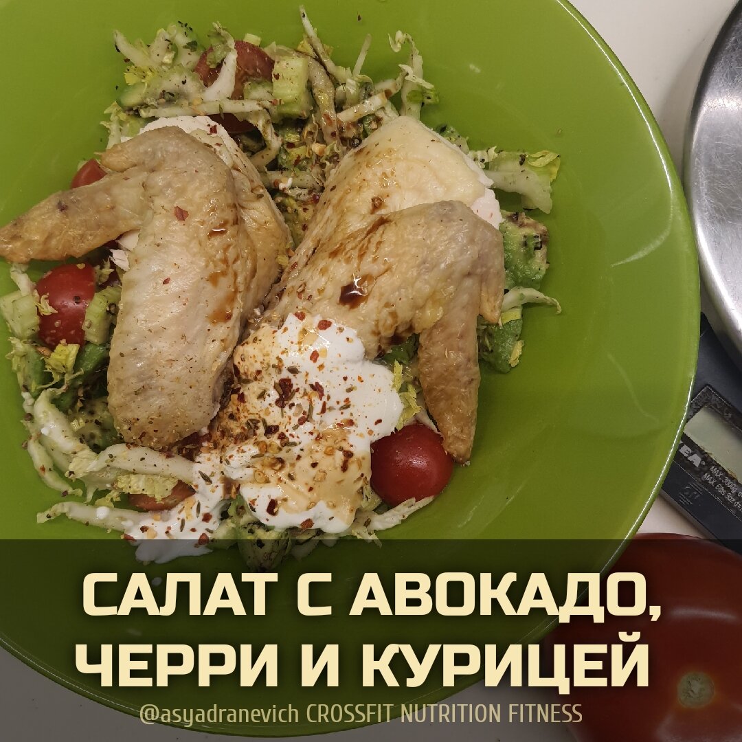 SuperCook Поисковик рецептов