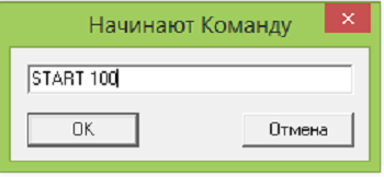                          (Рисунок 1.2)