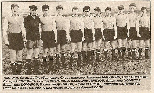 Снимок предоставил Юрий Крапивенцев.