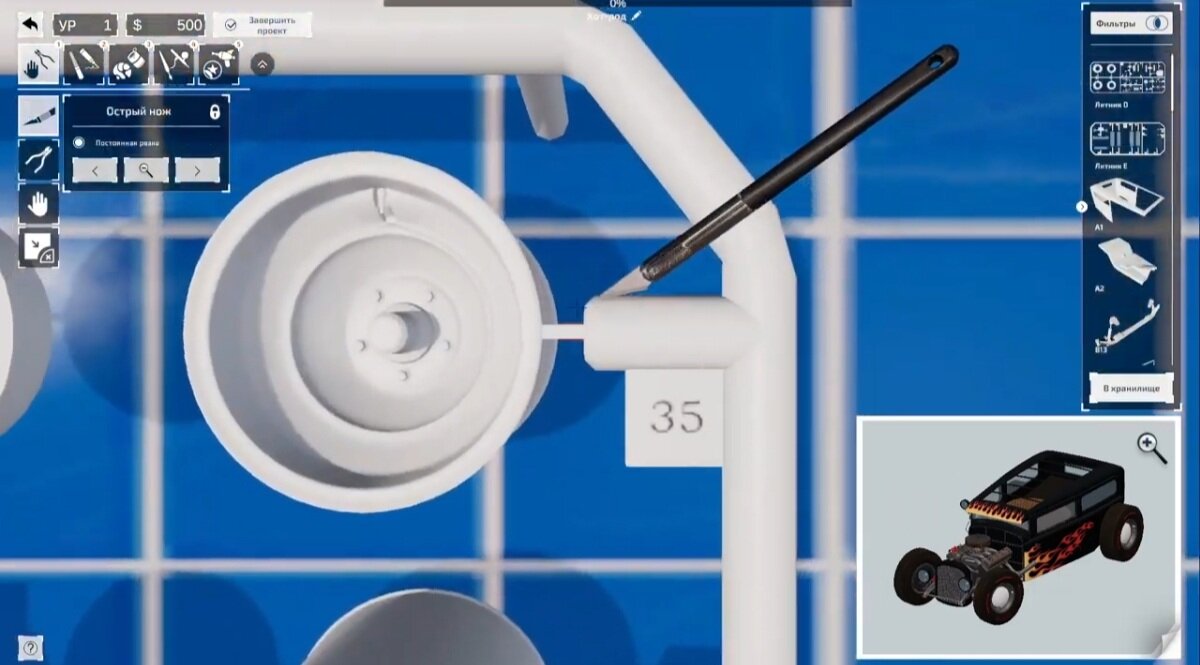 Model Builder Симулятор Моделестроения Бесплатно. Успей Скачать.