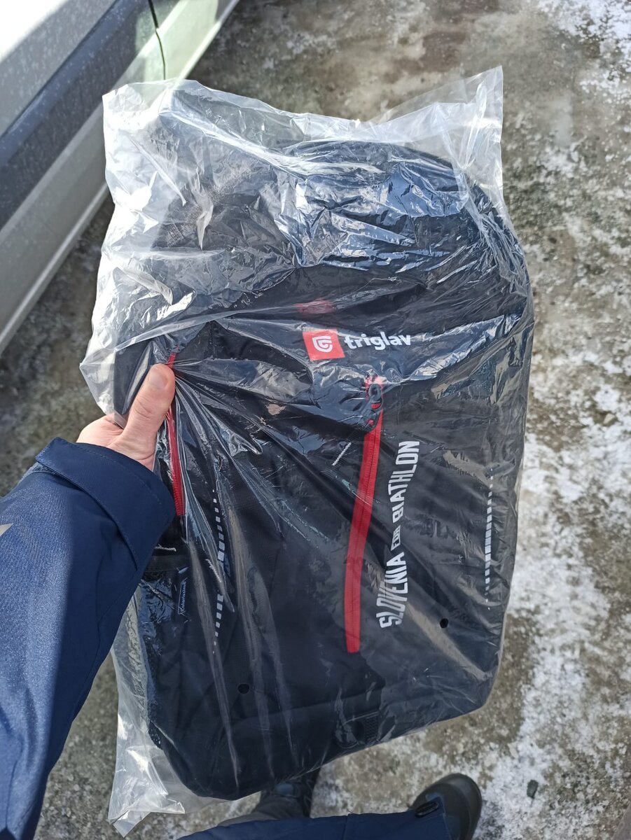 Экипировка волонтера