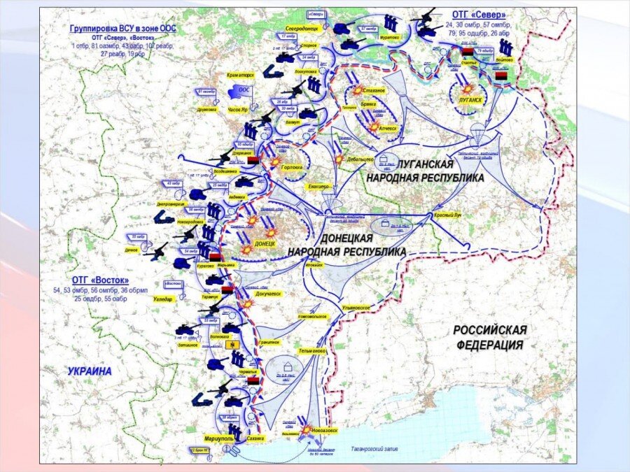 Наступление украины на москву. Украинское наступление. Времьевского выступ. Наступление на херсон. Наступление украины на москву.