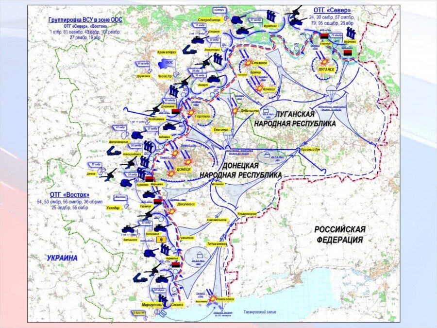 Всу на карте. Донбасс на карте. Карта наступления ЛДНР. Расположение войск ДНР.
