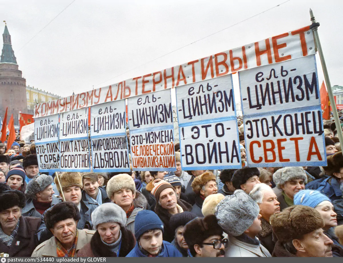 Митинги против Ельцина 1993 год. Митинг за Ельцина 1993 Москва. Митинги против Ельцина 1992. Митинг на Манежной площади 1992 года.