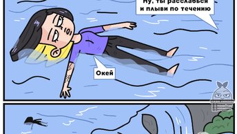 Московская иллюстраторафрилансера и шутит на актуальные темы, художница рисует смешные комиксы о жизни.