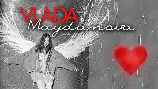 Денис Майданов Королева | Дзен