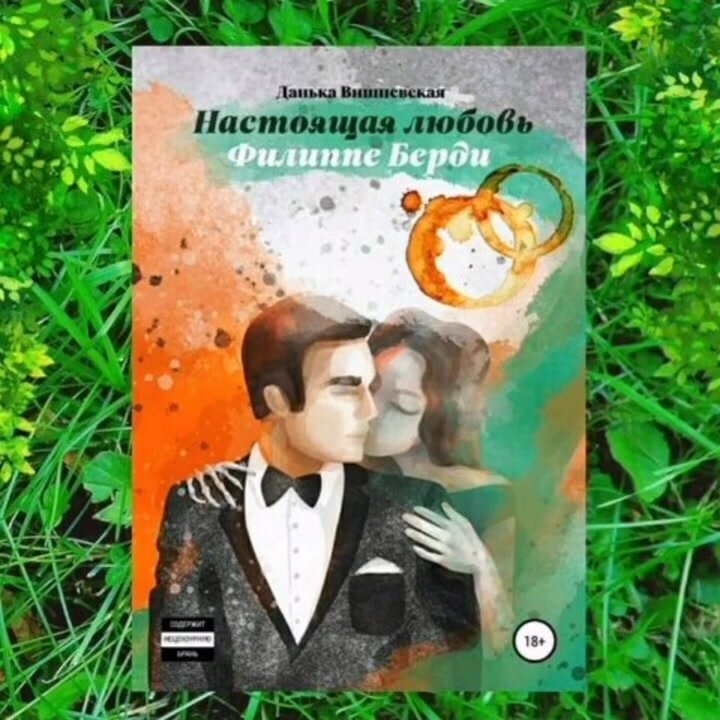 предисловие фото. герб натуралов. коротаева ольга - тайны магсквера 01. аудиокнига настоящая семья. ну братец погоди ольга коротаева аудиокнига.