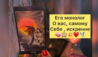 Телеграмм  https://t.me/oksana_sarta

Поддержать канал донатом 
Власова Оксана +79114503060✔️
2. Номер карты 
3. 5228600544966031 
4. Для др.стран : PaySend
Номер карты
5536914117793202 

Тел. Только для записи на личную консультацию✅ ( отправлять текстовое сообщение 🛑на WhatsApp )
☎️+7-911-450-30-60
 (таро/формула Души)

Instagram: @taro_transformation ⬆️
 Яндекс-Дзен
https://zen.yandex.ru/id/622e47d63110855275cce7ed