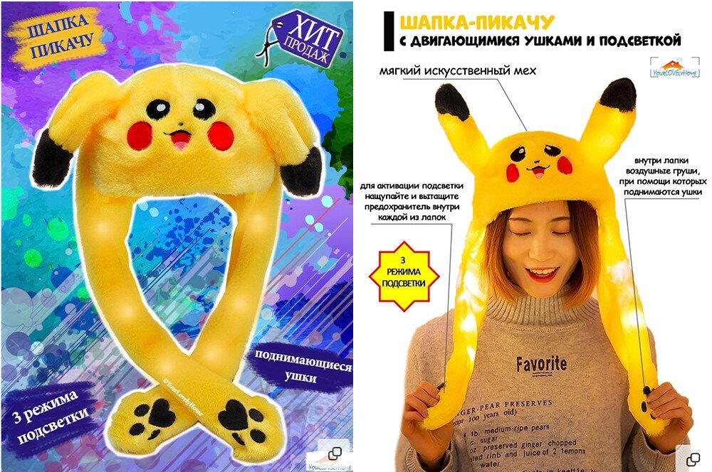 Пожалуйста, не надо так...