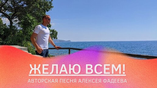 Английская донка с Алексеем Фадеевым. Сезон 1. Чижковские монстры