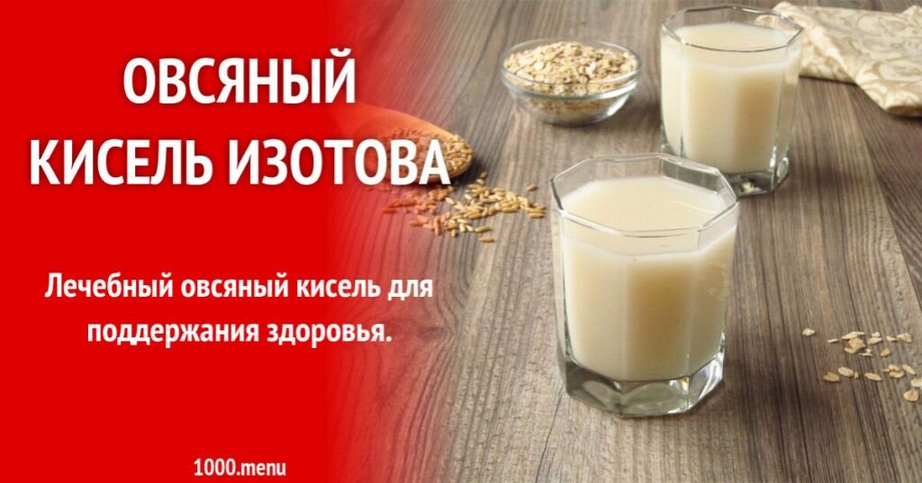 Фото источник pechen-help.ru