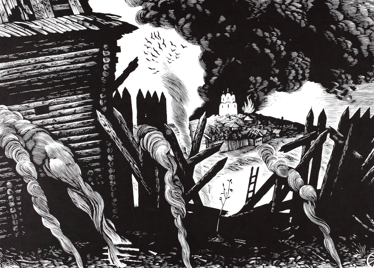 По попущению Божьему пришел на нас народ немилосердный и землю нашу опустошили и города пленили и святые церкви разорили...  