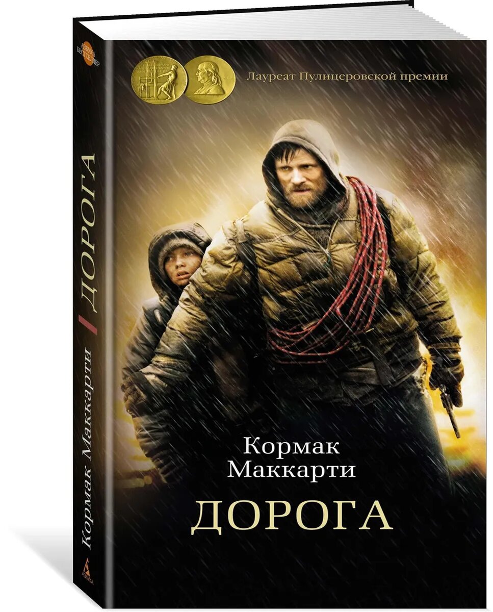 Обложка книги - Ozon.ru