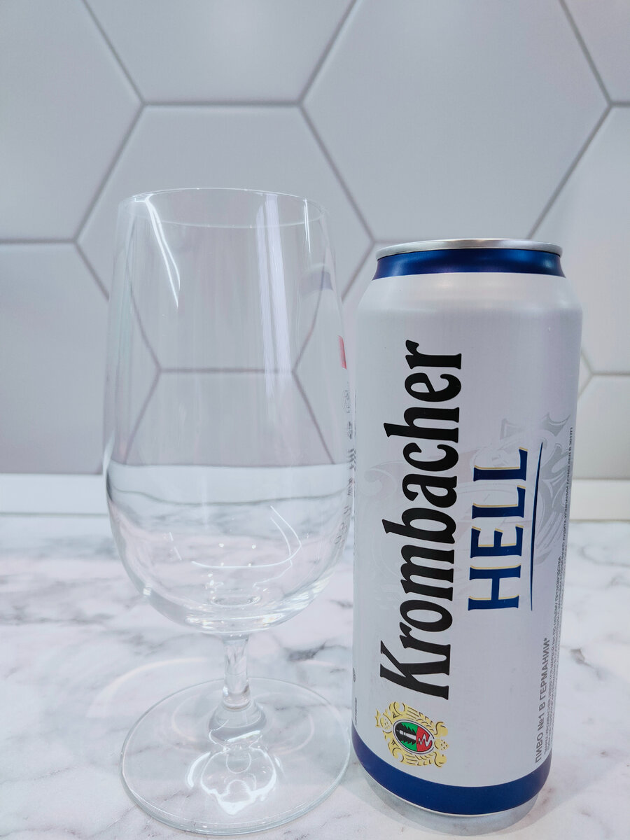 Пиво "Krombacher Hell" (Кромбахер Хелл)