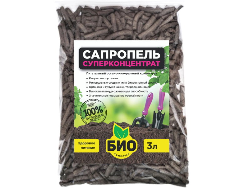 Сапропель