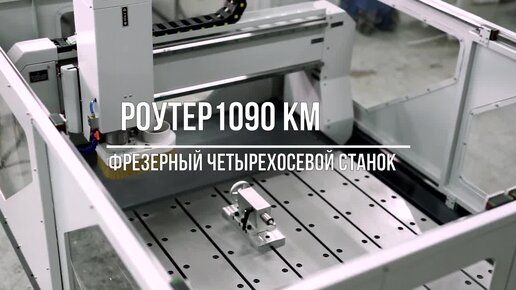 Конструкция лозострогального станка