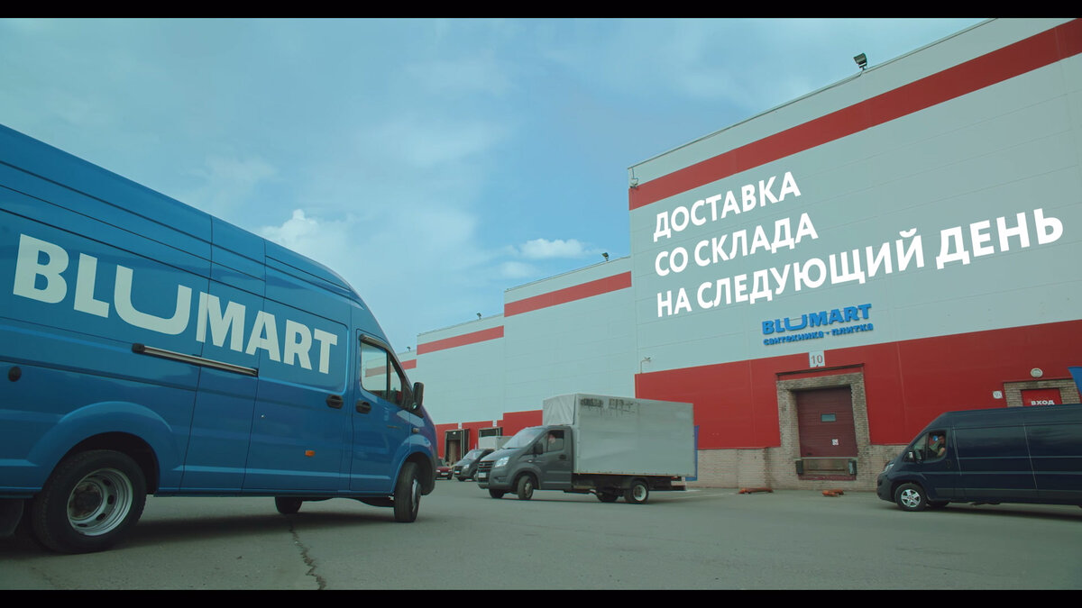 5 поводов поехать за сантехникой в Блюмарт | Blumart — самый большой ...