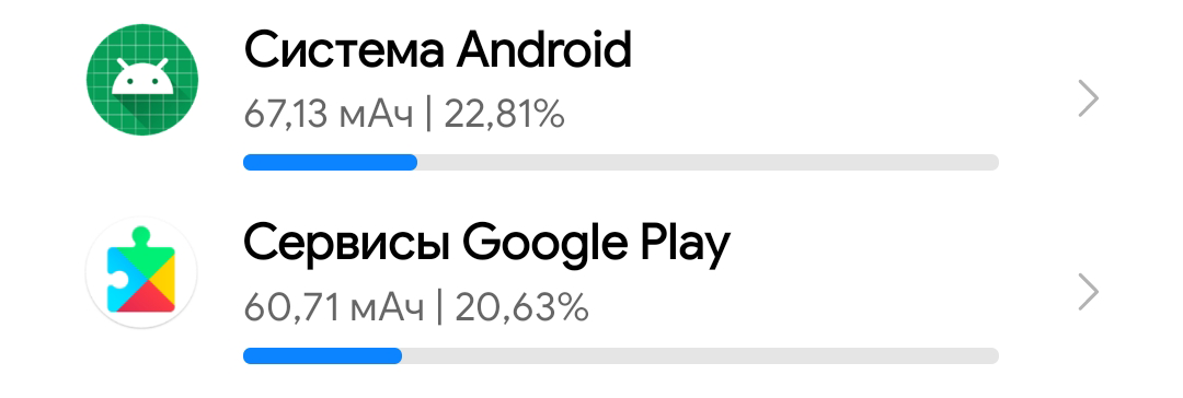 Снимок с нового телефона читателя