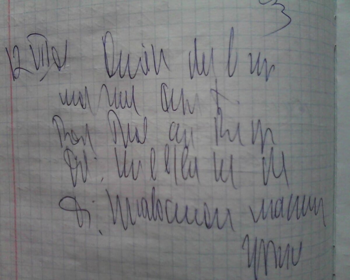 Чувствуется ясность мысли. 