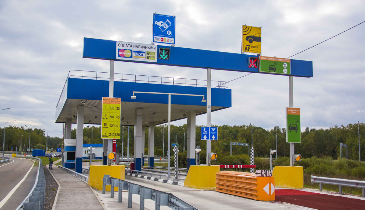 Пункт взимания платы — для тех, кто платит наличными или картой (Фото: «Автодор»)