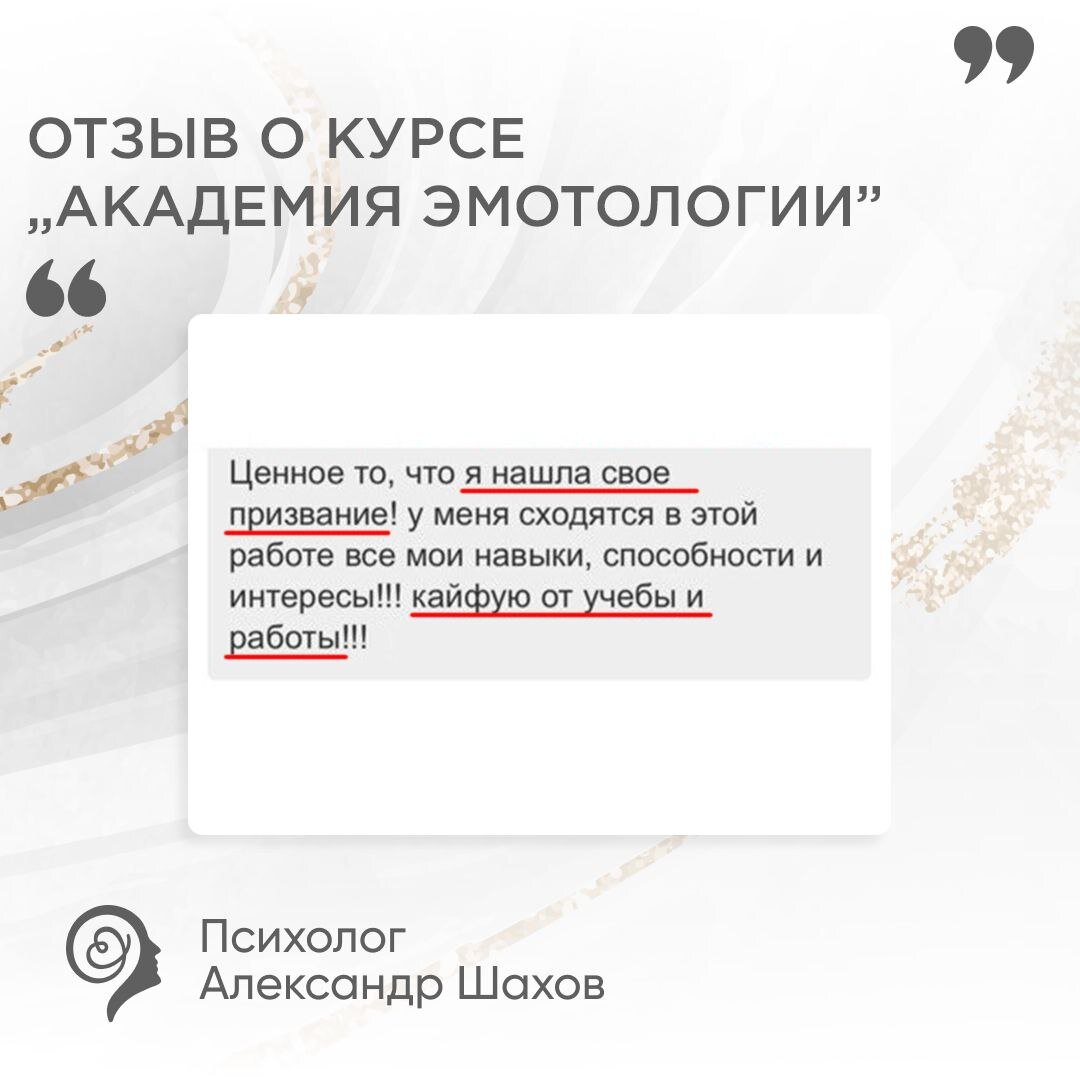 Как найти себя, свое дело и заработать на этом? Психологический разбор |  Интеллектуальная психология. | Дзен