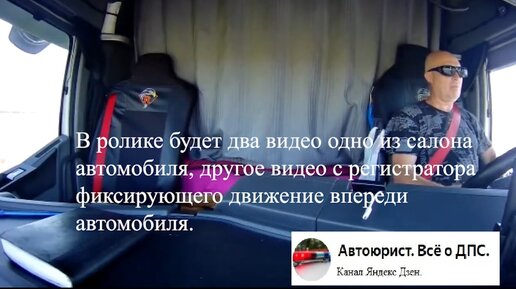 Почему нельзя есть за рулём или как поев за рулём автомобиля водитель стал должен 7.5 миллионов рублей.