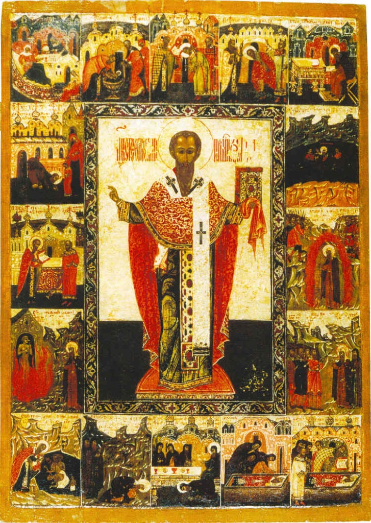Святой Стефан Пермский с житием. Конец XVI в. Сольвычегодский музей 