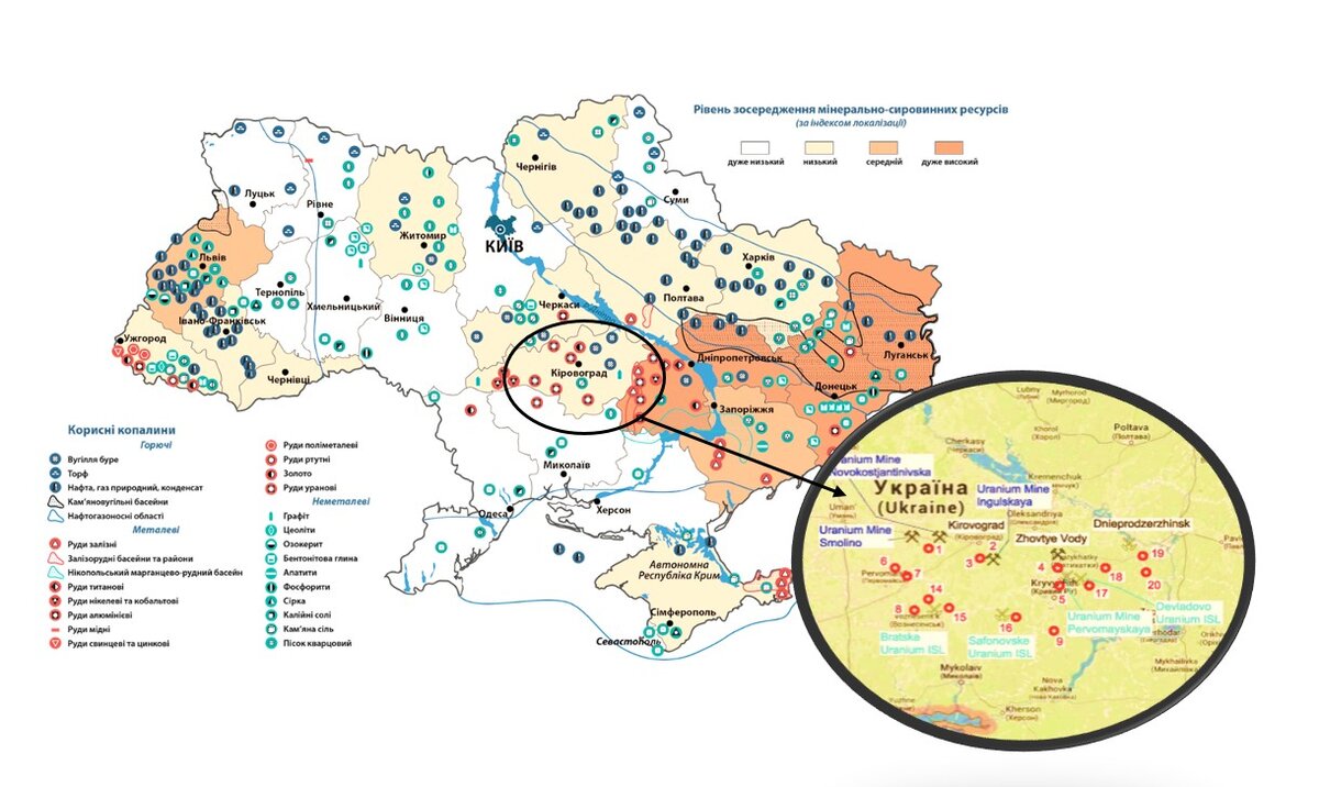 Месторождения урана в ссср карта