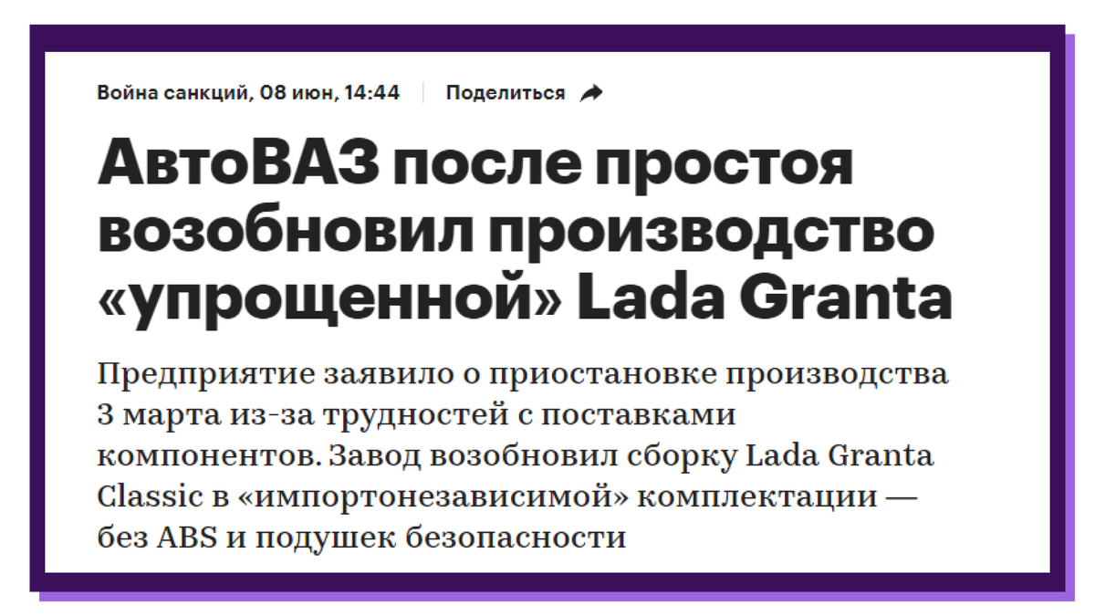 Где купить машину в 2022? Стоит ли везти автомобиль из Казахстана? /  Считаем расходы | InvestFuture | Дзен