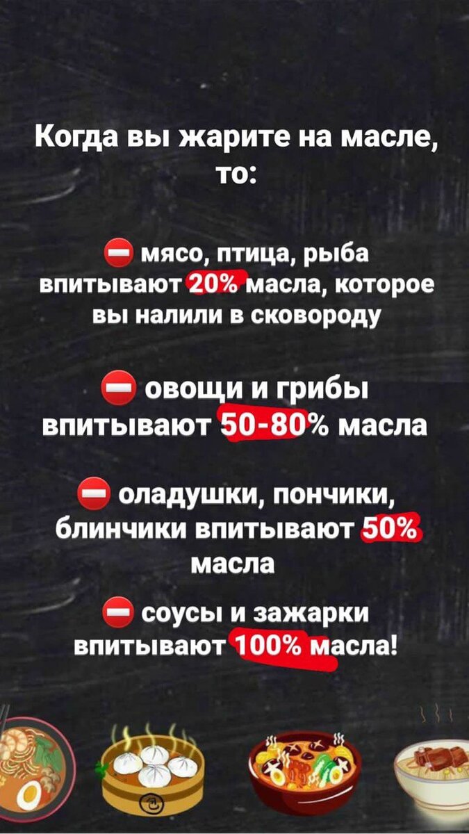 Марафон «Стройность каждый день». День 6: можно ли есть супы на похудении.  Правила приготовления супчиков для эффективного снижения веса. | Честный  Нутрициолог | Дзен