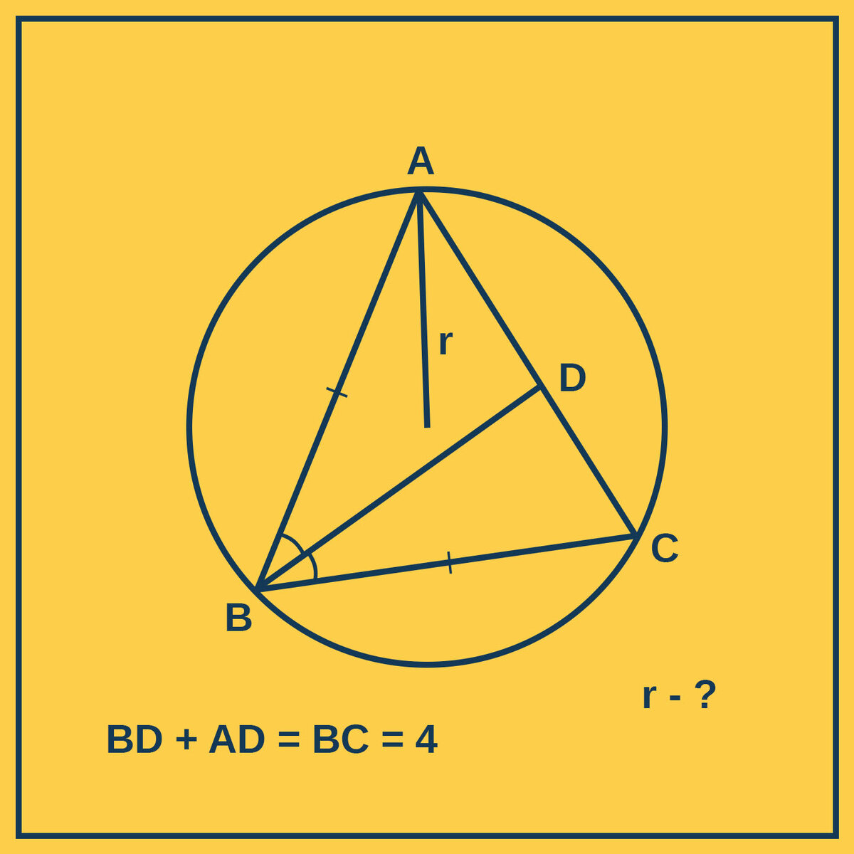 Найти радиус описанной окружности | математика и другое | Дзен