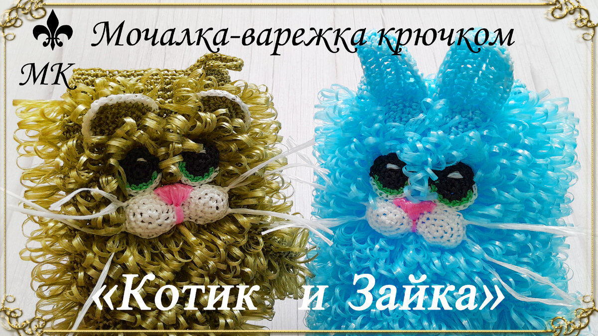 МК Ушки кошки\Ободок ушки кошки\D.I.Y. Hairband | Kawaii diy, Beaded braclets, Crafts