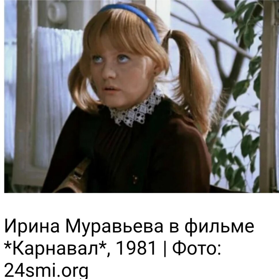 Дети партизаны великой отечественной войны 1941-1945. Героиня была маленького. Джо марч 2017. Юные герои вов саша колесников. Лило принцесса дисней.