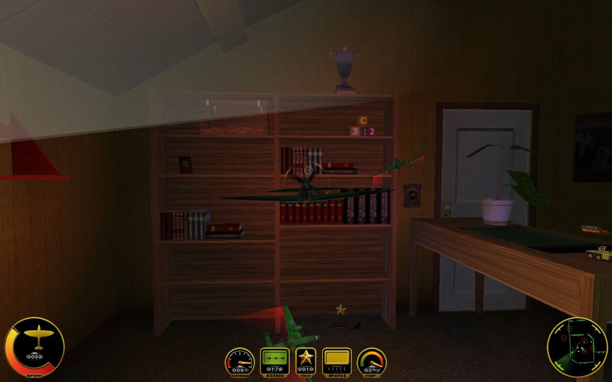 Атака на базу