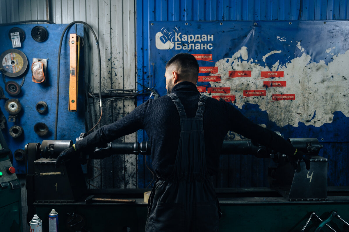 Кардан Баланс. Заводской ремонт карданных валов.