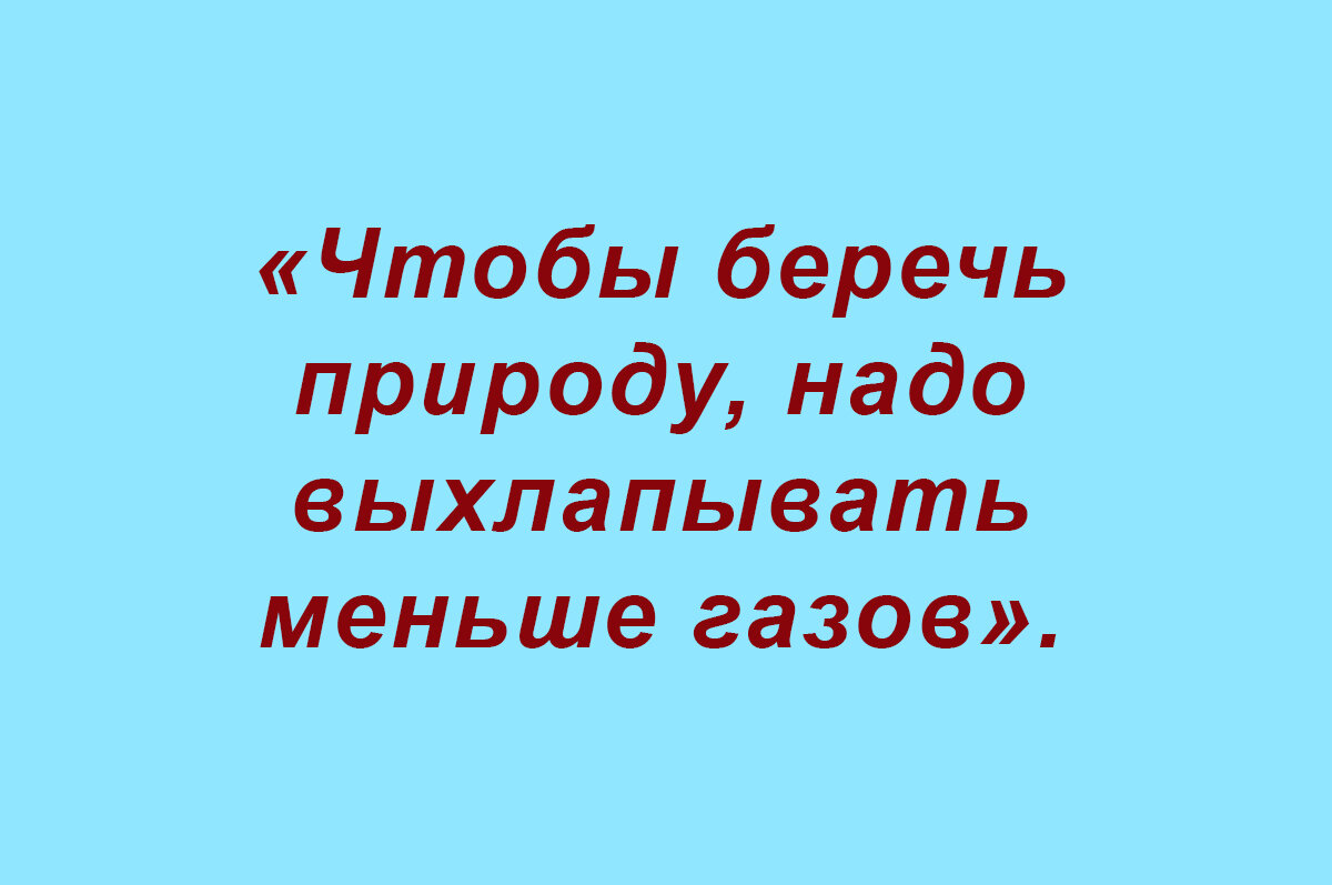 Посмеялся сам - поделись с другом!!!