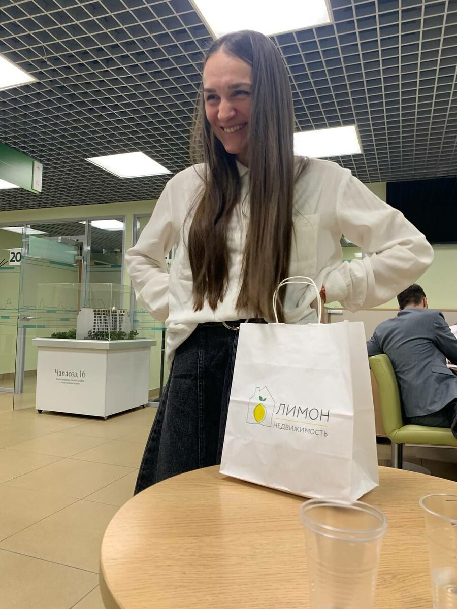 Счастливая Майя на заключении сделки