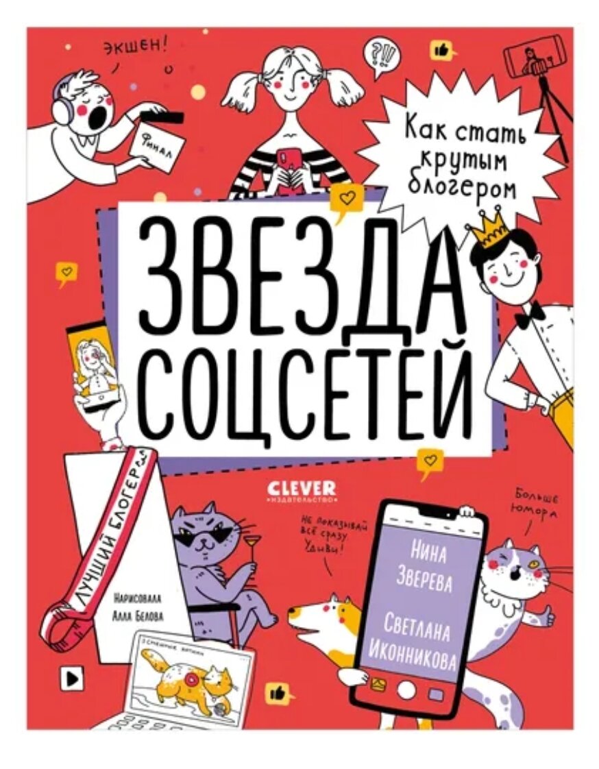 Картинка из карточки товара на озон