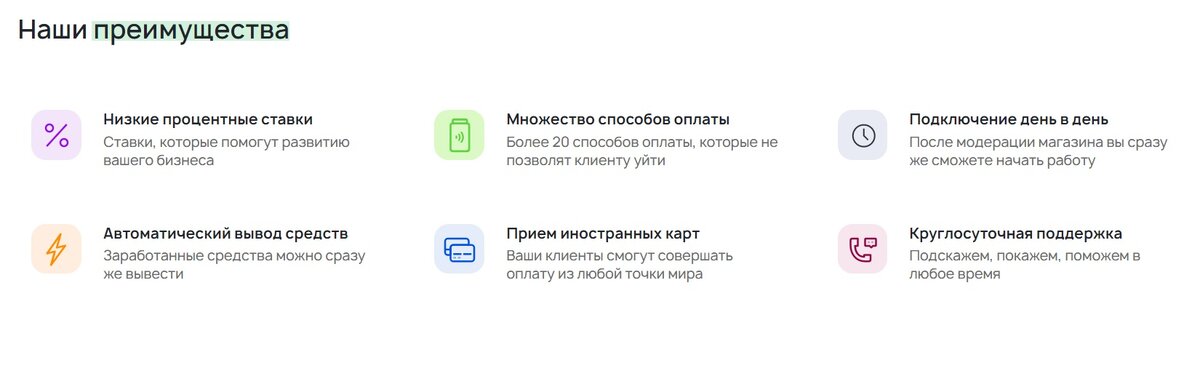 Скрин шот с сайта