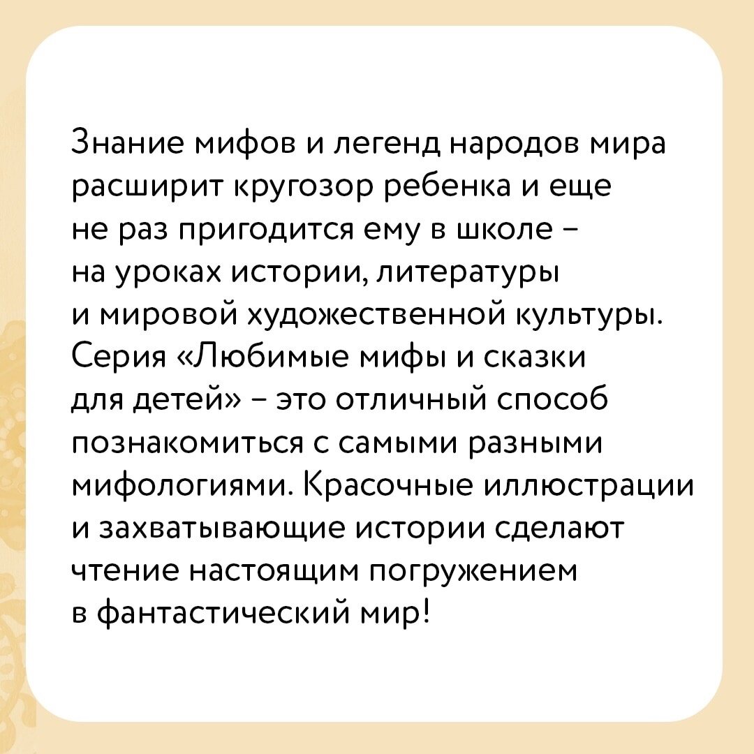 Литературные мифы читать. Литературные мифы читать. Книга легенды и мифы древней греции н. Литературные мифы читать. Кун н.