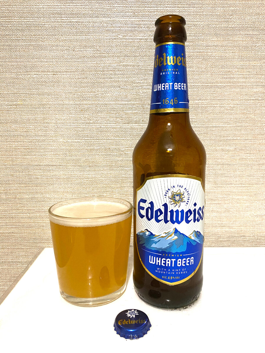 «Edelweiss» в стакане.