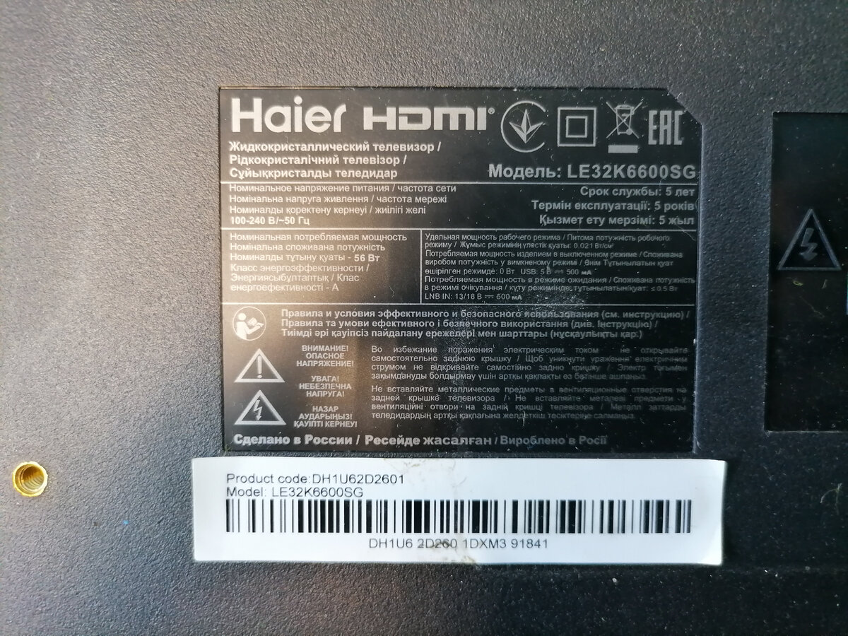 Вот шильдик. 