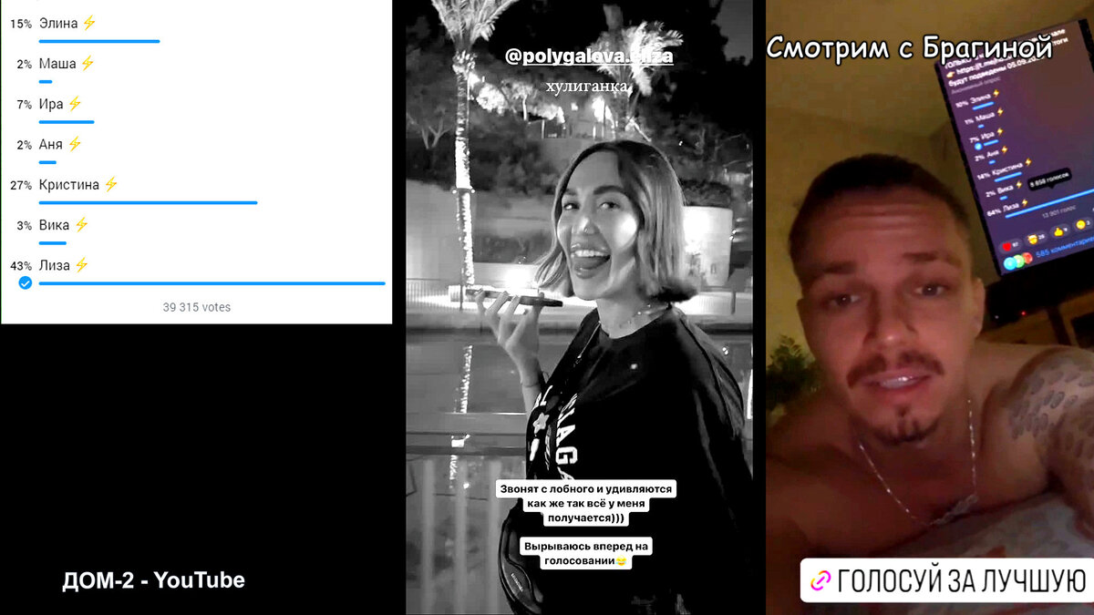 Фото: соцсети