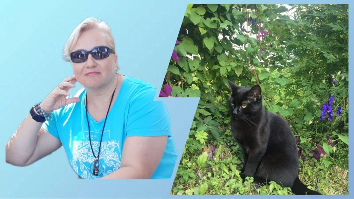 Хозяйка и кот Кузьма, вполне себе мистический Персонаж.