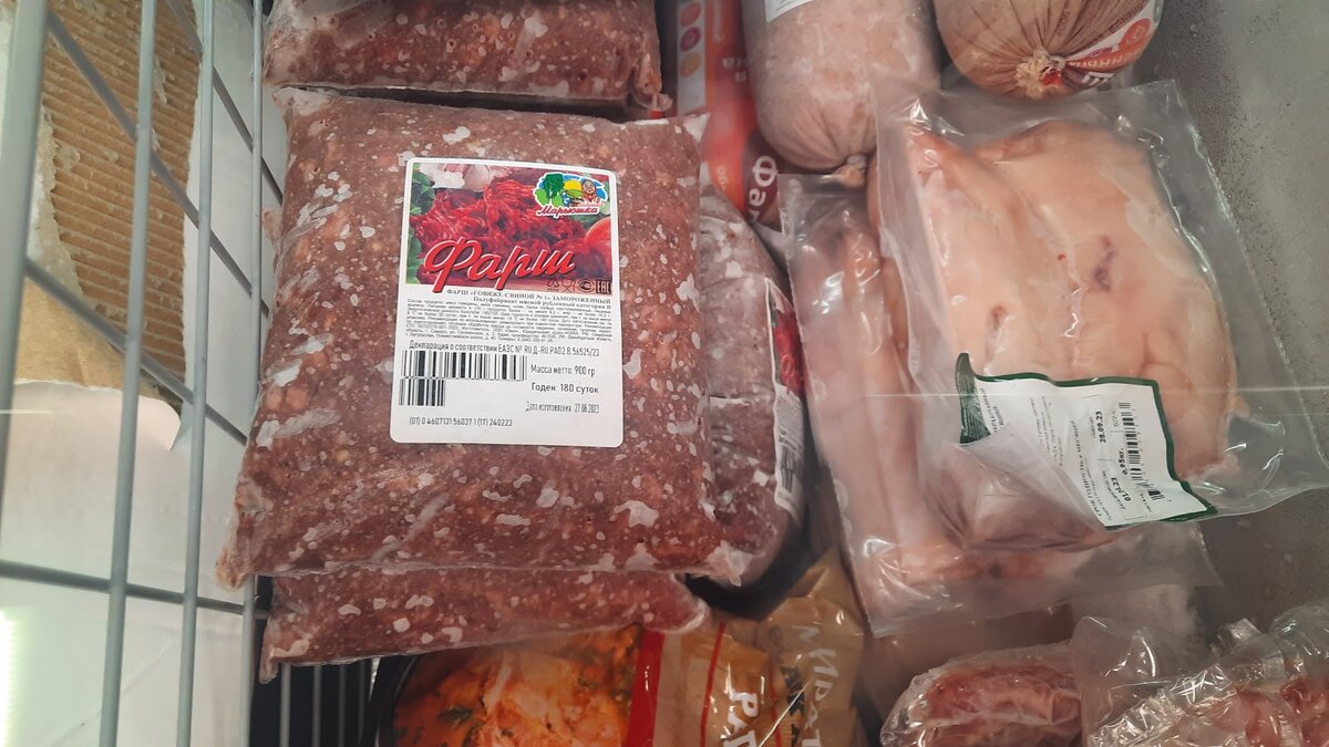 Разобралась, как нас заставляют покупать продукты без еды: при чем за  большие деньги. Нужно знать всего лишь одно правило, чтоб не попасться |  ХОЗЯЙКА УЮТА | Дзен