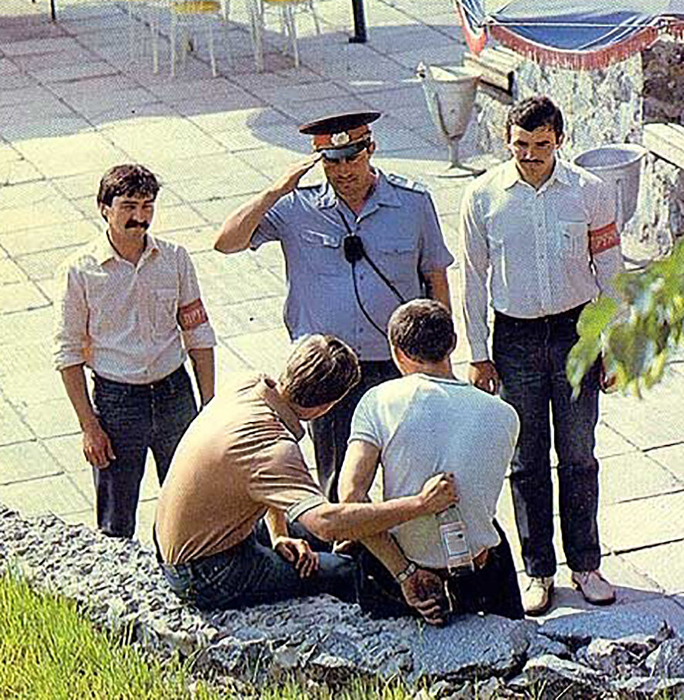 что значит гг у молодежи