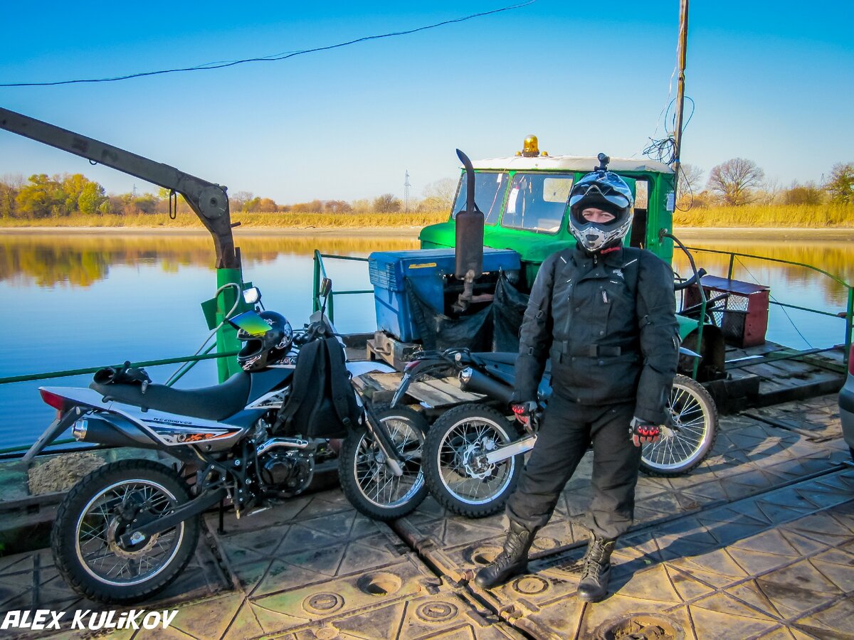 отдых пока паром перевозит нас на другой берег